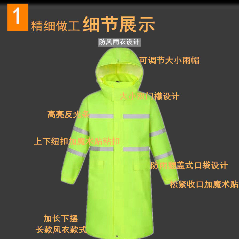 全身防水长款雨衣牛津布300D反光雨衣男全骑行电动徒步长雨衣印字