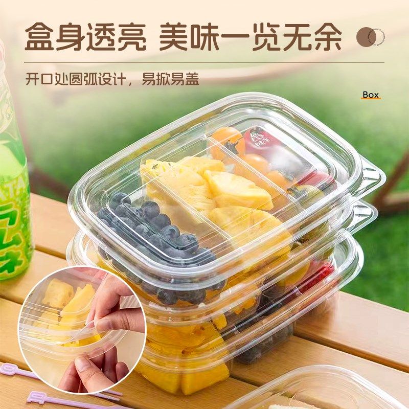 果切盒子一次性水果拼盘打包盒商用榴莲肉西瓜双拼三拼包装盒塑料