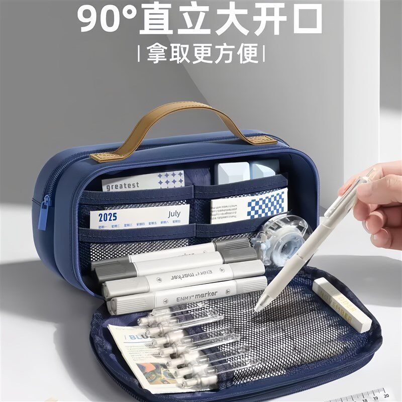 2026新款笔袋男孩简约大容量文具盒男生款Passion复古笔袋高颜值
