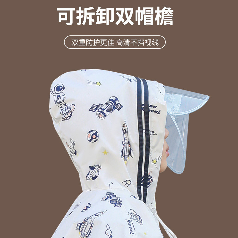 儿童雨衣小孩学生带书包位女童男童幼儿园斗篷式宝宝雨披2023新款