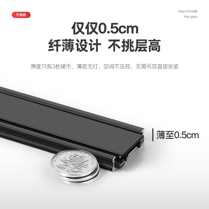 超薄明装磁吸轨道灯LED免吊顶客厅无主灯主卧室灯智能导轨灯