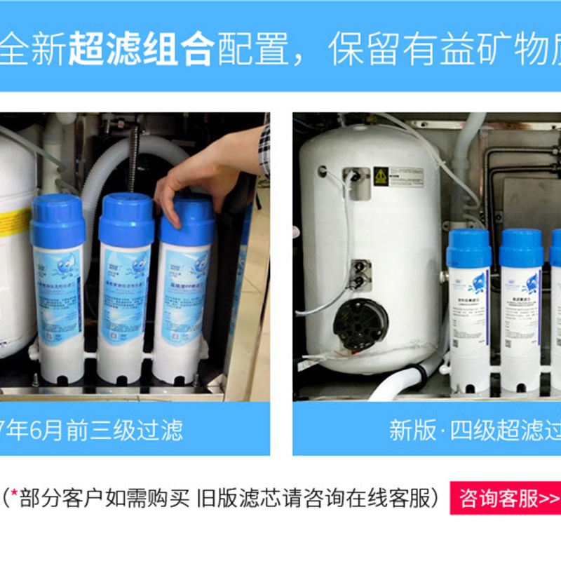 世纪丰源饮水机滤芯10寸快接式滤芯世纪丰源PP棉超滤膜活性炭4支