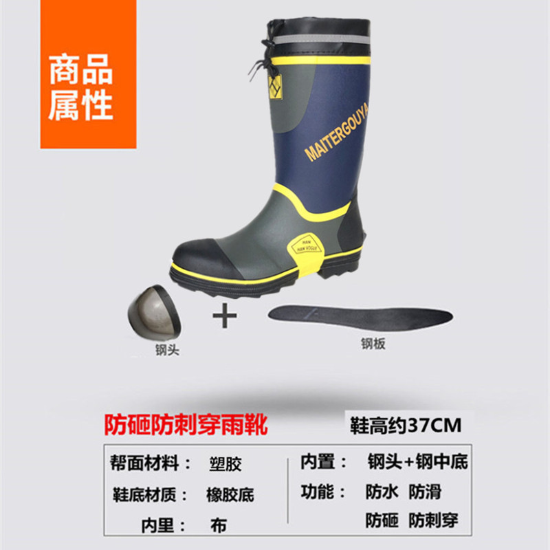 钢包头防水劳保雨鞋防砸防刺穿钢板胶鞋加绒水鞋男士防滑雨靴套鞋