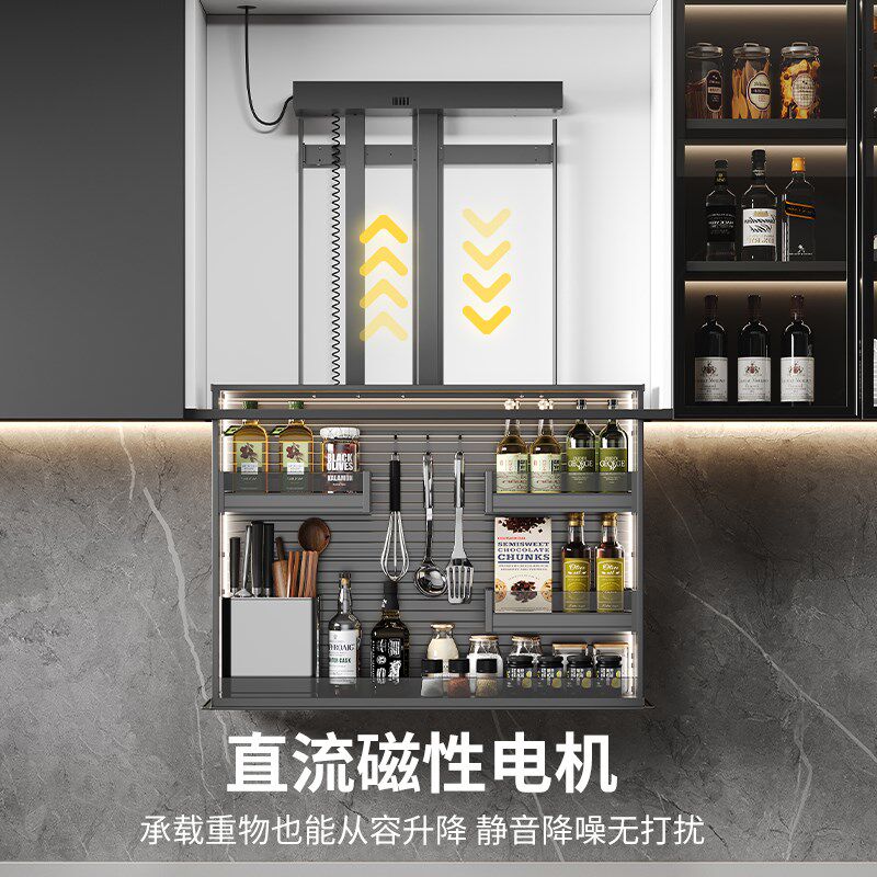 电动智能吊柜拉篮厨房橱柜高吊柜升降伸缩下拉式置物架调味料拉篮