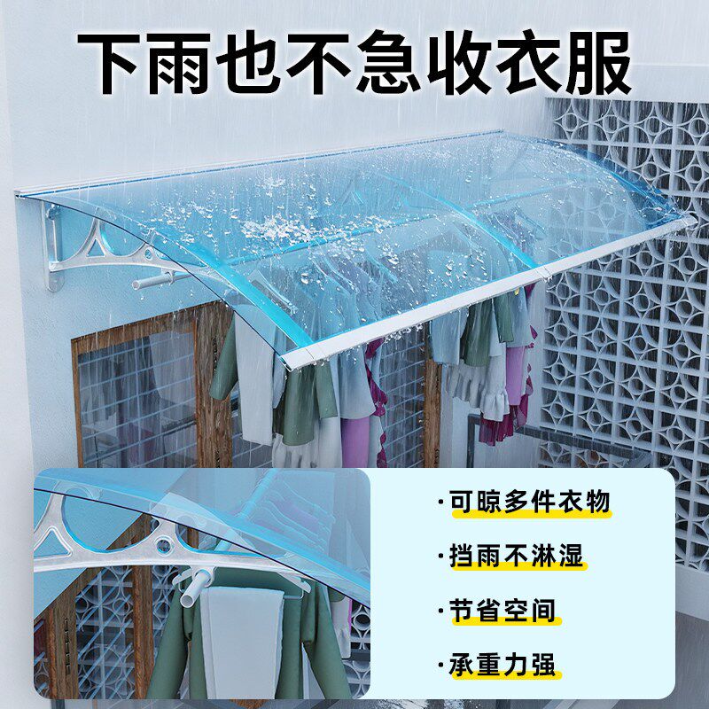 雨棚铝合金支架屋檐挡雨板室外防雨罩家用窗户雨搭阳台遮阳棚防晒
