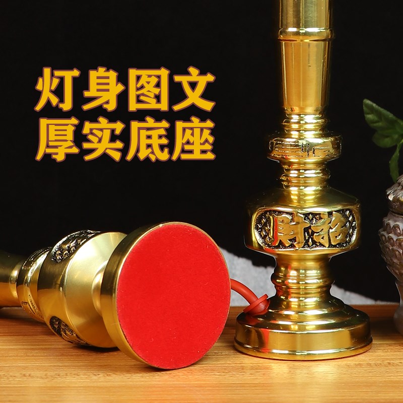 纯黄铜可充电神台灯电蜡烛灯led供灯家用供佛台祖先长明灯道家灯