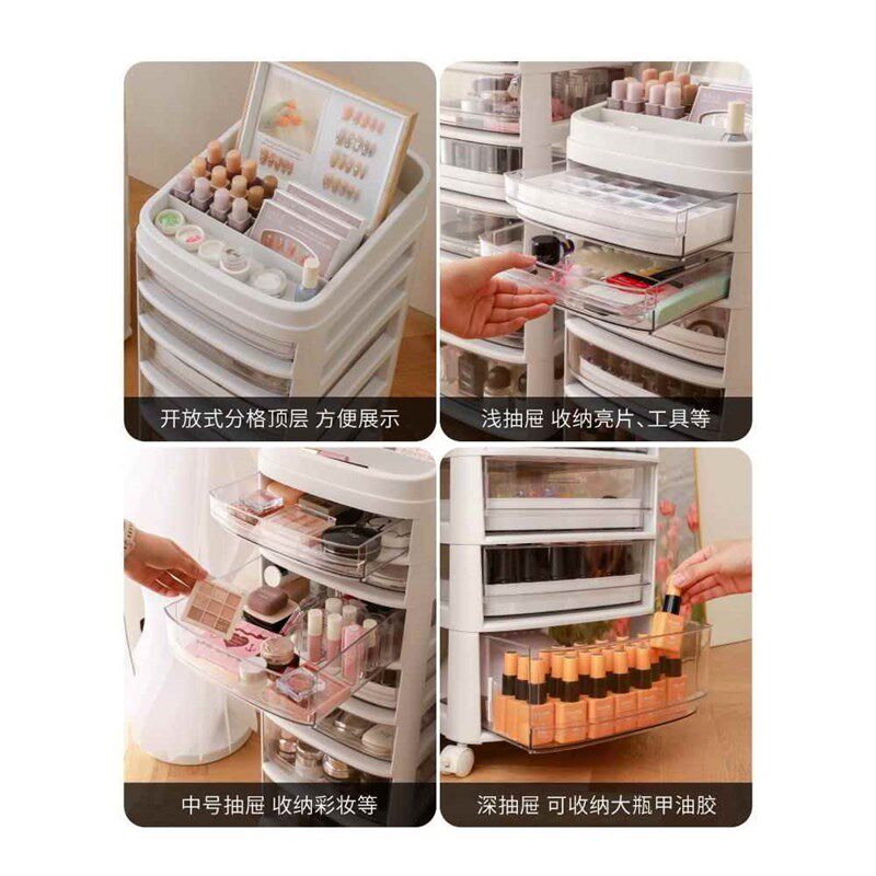 化妆品置物架落地小推车带滚轮美甲收纳柜桌下防尘抽屉式收纳柜盒