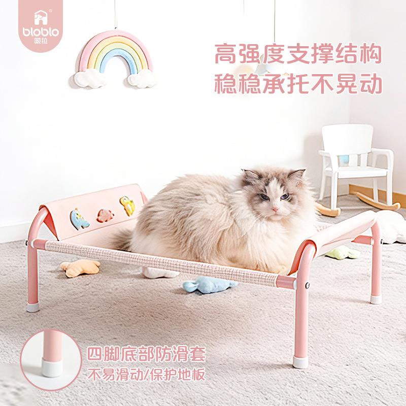 啵拉宠物行军床糖果色中小型犬离地防潮加高窝四季通用可拆洗凉垫