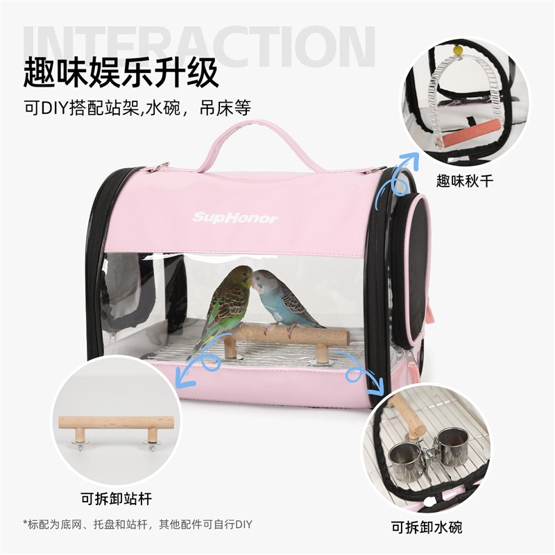 鹦鹉外出便携包玄凤虎皮牡丹专用户外鸟笼子外带鸟窝新型防溅大号