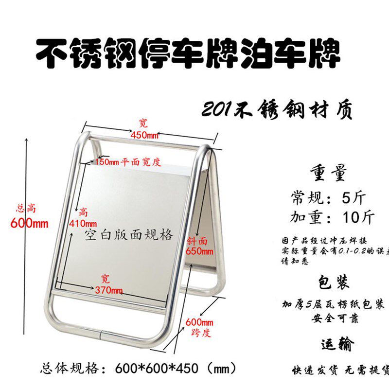 立式展架展示牌落地式广告牌店铺门口宣传招牌不锈钢易拉宝指示牌