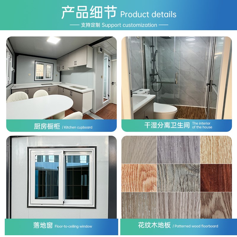 出口可折叠房成品房屋移动别墅民宿活动板房阳光房集装箱移动房子