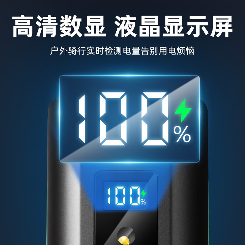 自行车夜骑灯山地车公路车专用夜间骑行装备长续航强光超亮前车灯