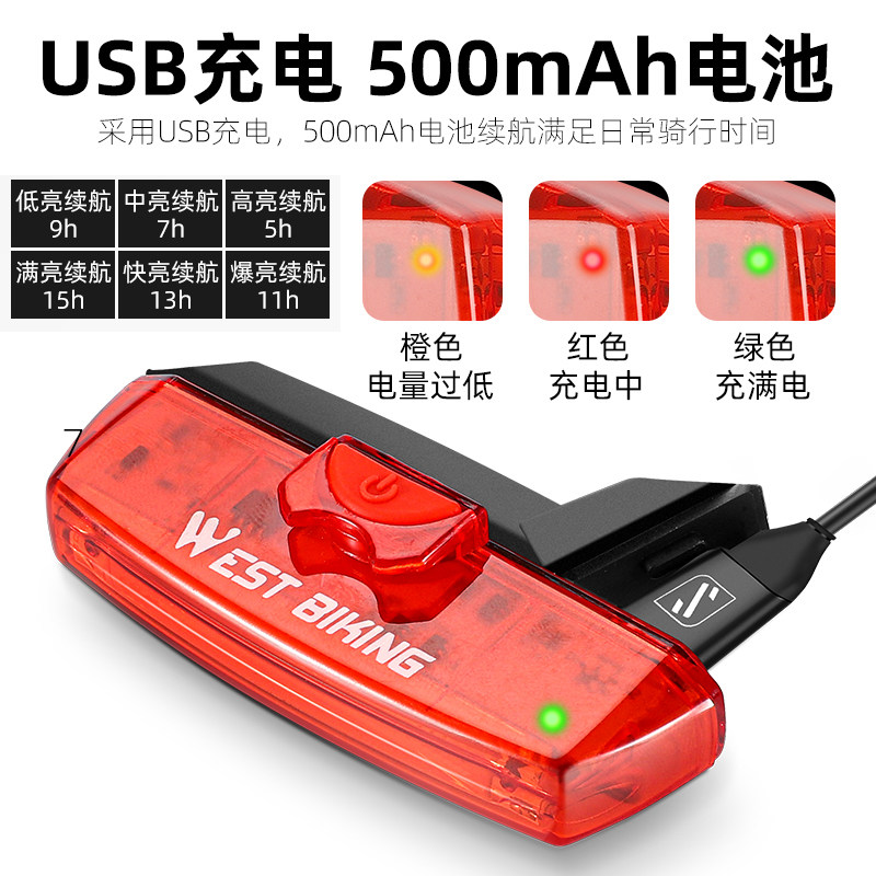 智能感应自行车尾灯西骑者山地车公路车夜骑警示灯 红色感应式车