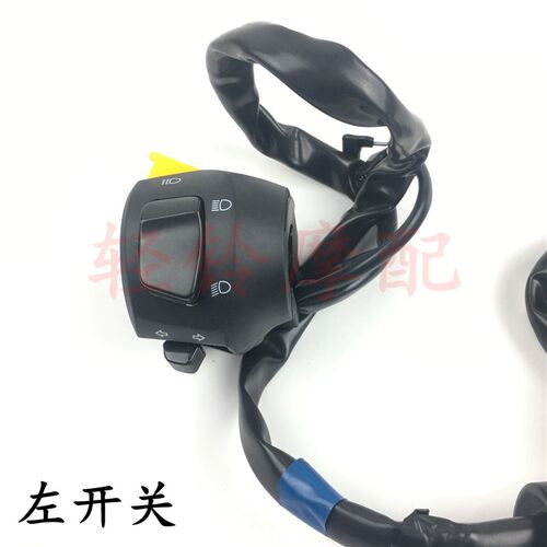 轻骑铃木极客飒GSX150N155F启动开关点火转向灯熄火开关总成防伪
