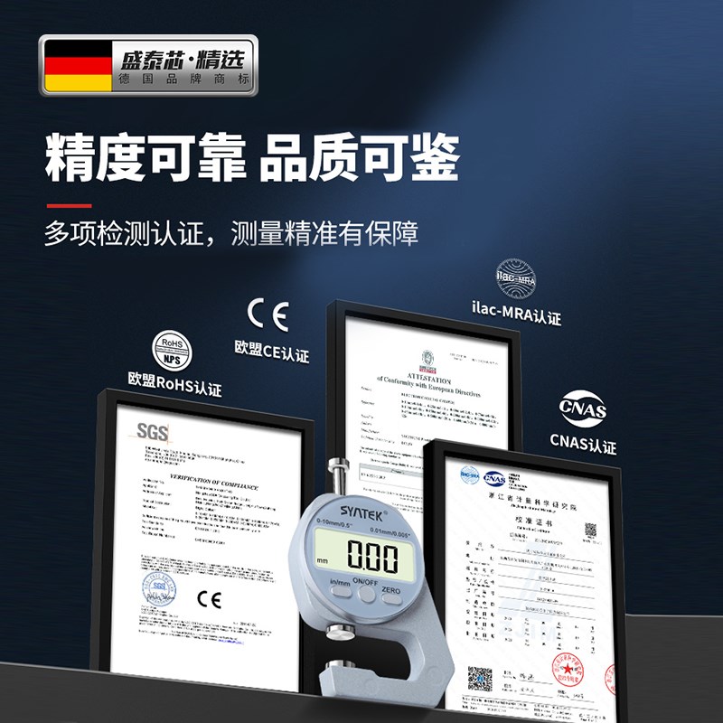 迷你数显测厚仪高精度电子测厚规纸张珍珠钢板壁厚度测量仪卡尺