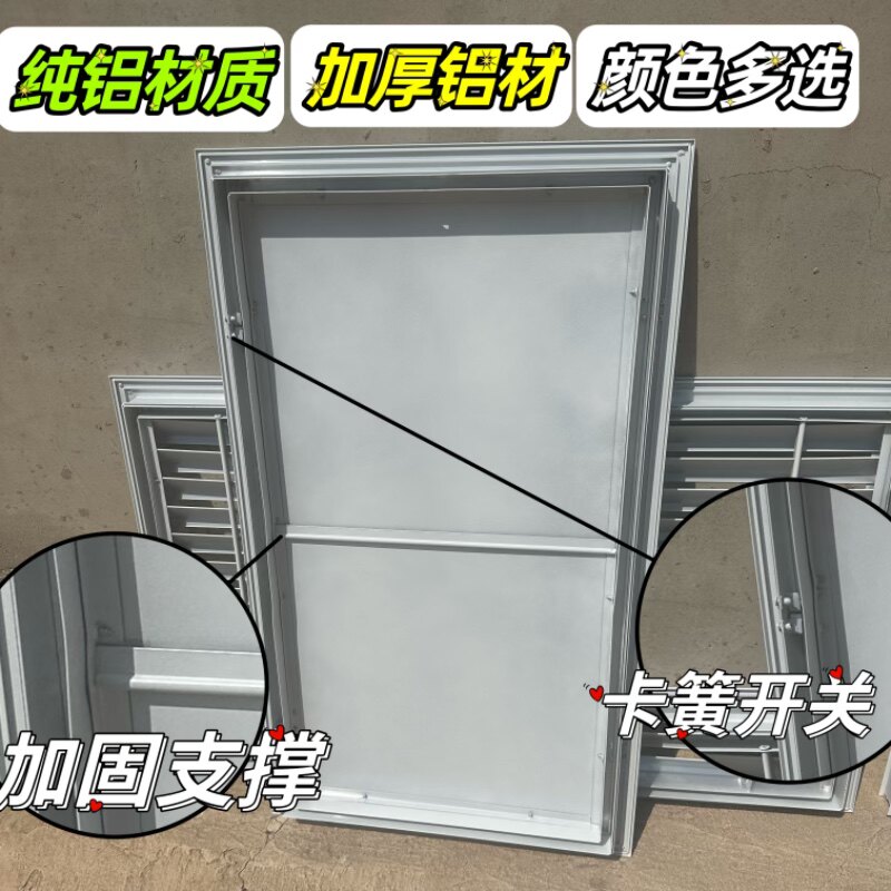 空调外机检修门加厚铝板检查口装饰阳台空调外机门阳台外机隔音