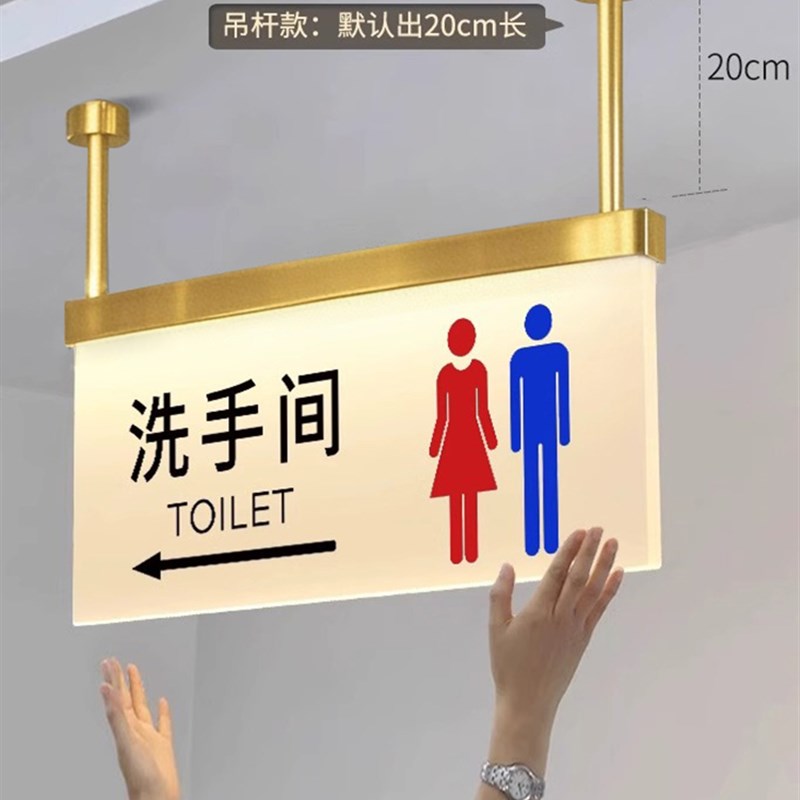 男女卫生间指示牌厕所收银台导向牌亚克力电梯指引牌洗手间标识牌