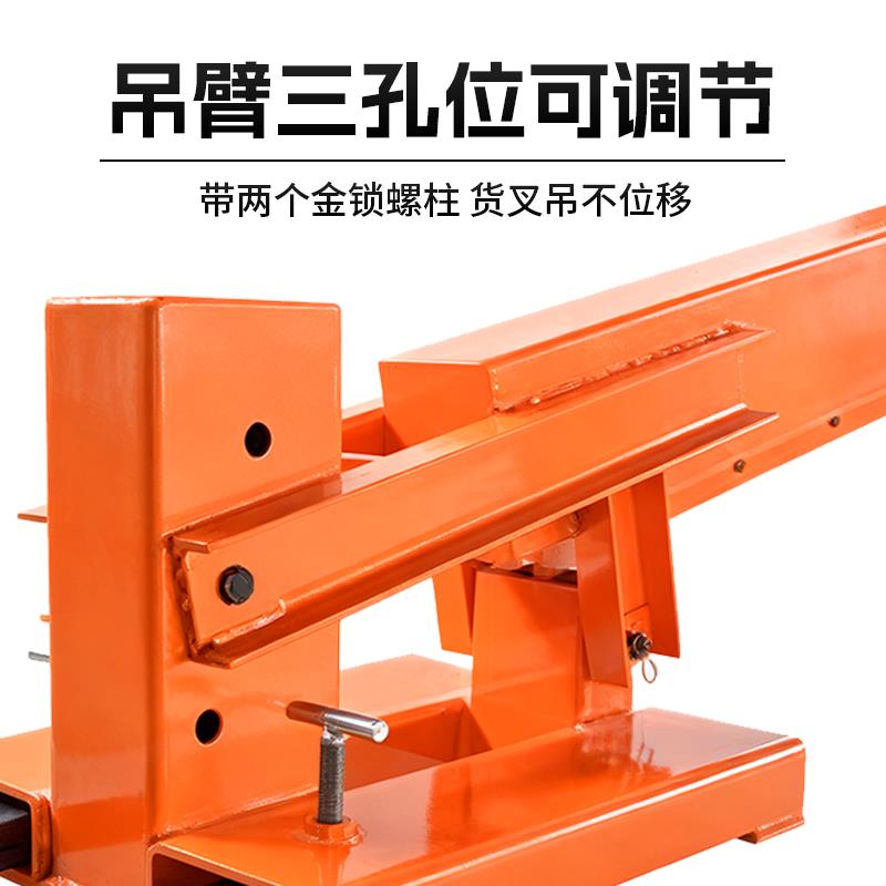 征成万里叉车伸缩吊臂水平倾角伸缩起重吊臂叉车属具吊具搬运设备