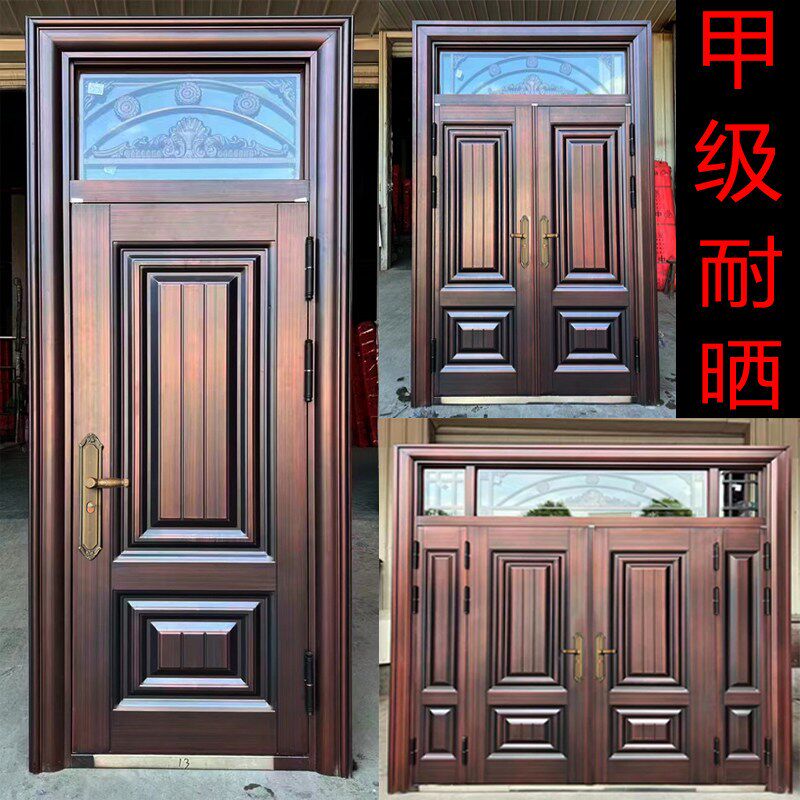 真铜烤漆防晒防盗门钢质安全农村自建房进户入户门进户门别墅大门