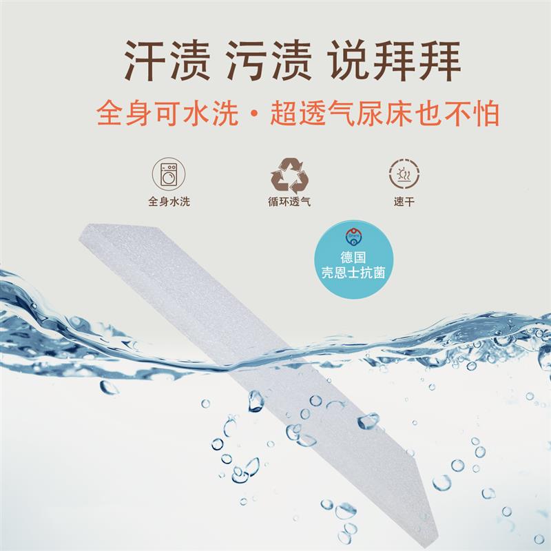 4d可水洗空气纤维婴儿透气床垫睡垫儿童幼儿园专用拼接床宝宝垫子