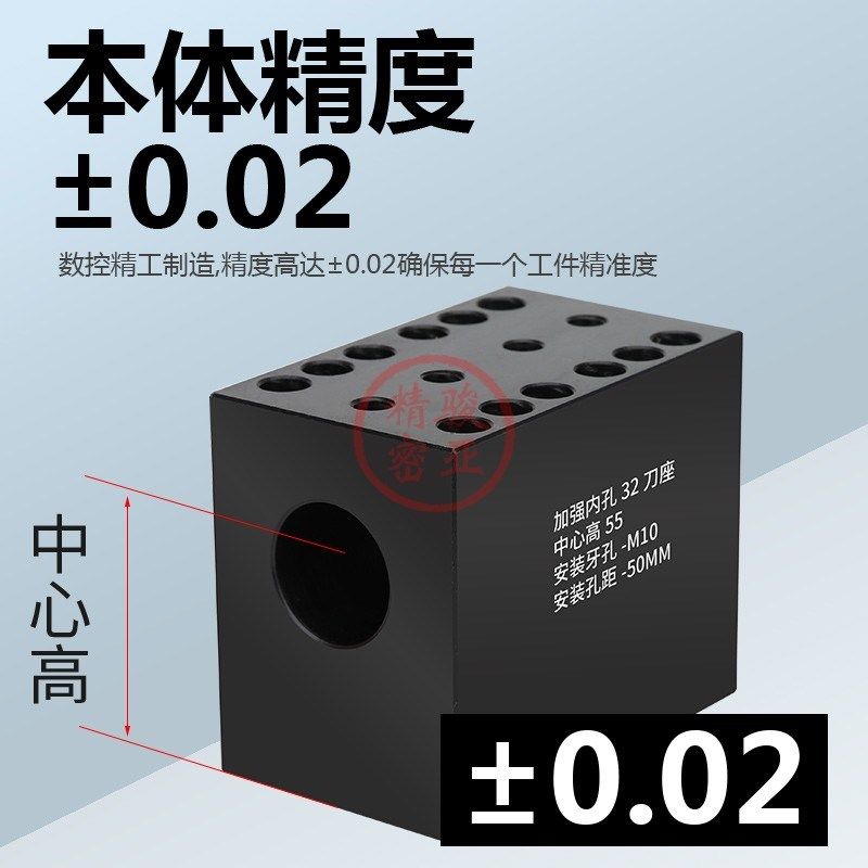 数控车床刀座排刀架加强 加厚内孔32 40孔机床辅助U钻钻孔排刀座