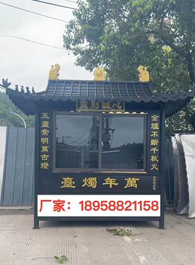供佛长方形蜡烛台寺庙蜡烛台不锈钢蜡烛台供灯房灯屋防雨两层顶盖