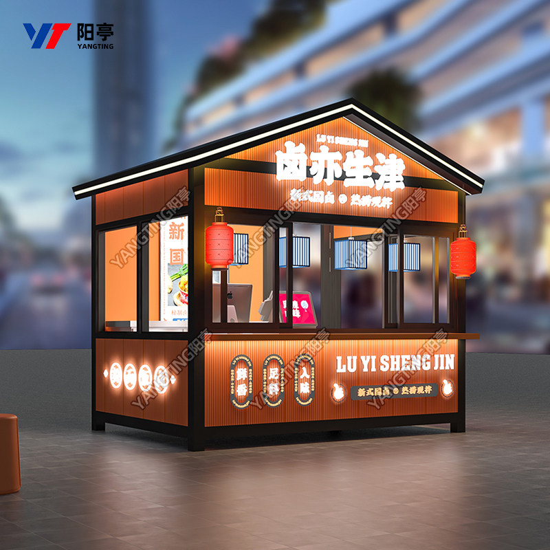 集装箱移动房屋小吃摊奶茶店咖啡屋商业街小店商铺售卖售货亭定制