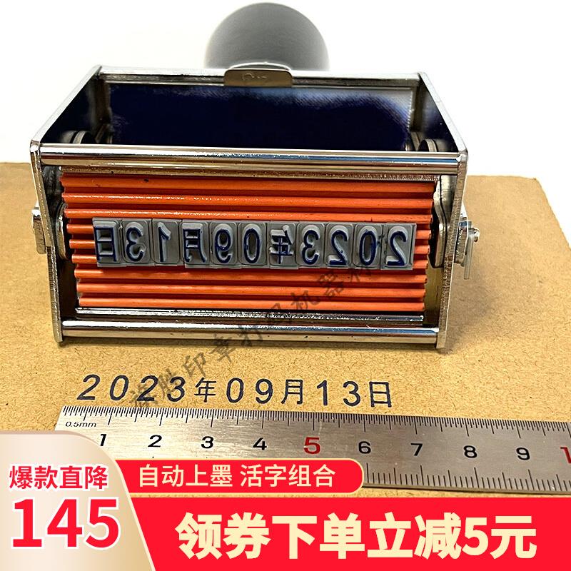 手动打码机打生产日期数字可调纸箱编织袋速干擦不掉单双排打码器