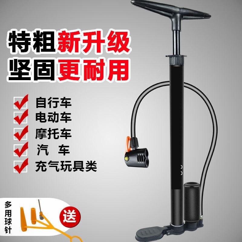 老式皮碗不锈钢打气筒自行车电动车摩托车汽车气管子充气高压通用