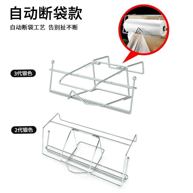 超市连卷袋支架挂式购物架散称区黑色连卷袋支架加厚购物袋置物架