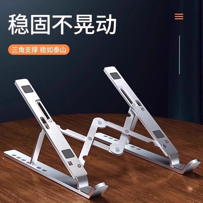 N1铝合金笔记型电脑支架托架桌面增高散热器折叠升降可携式支撑架