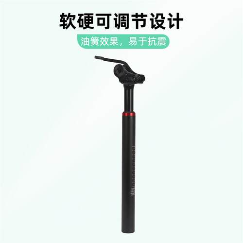 代驾车液压减震坐杆电动车升降座杆调节莱珞力威梭鱼蜂鸟座杆