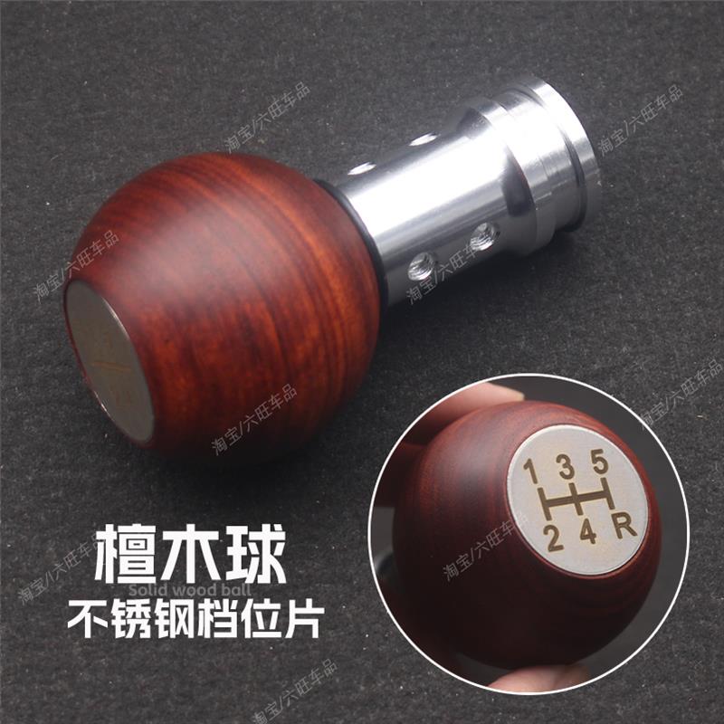 雪铁龙世嘉爱丽舍凯旋C2/C3/C4手动挡通用排挡头汽车挡把头档杆球
