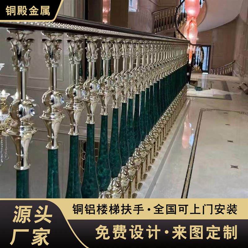 欧式别墅室内家用铝艺旋转直梯铝合金楼梯扶手护栏立柱栏杆厂家