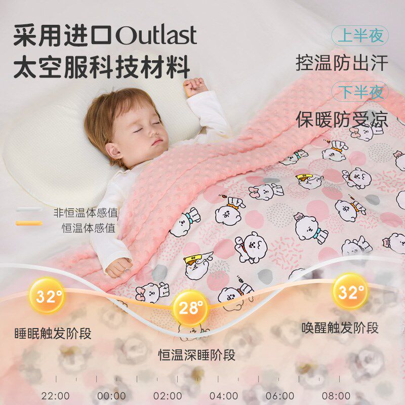 ibaby恒温婴儿被子安抚被豆豆盖毯秋冬儿童被加厚幼儿园午休被子
