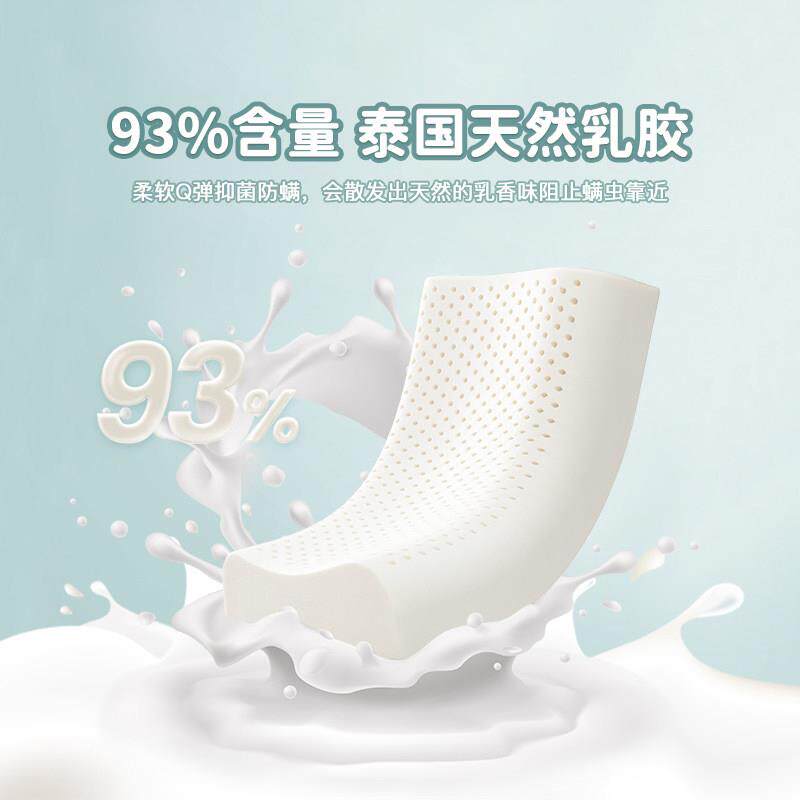 泰国儿童乳胶枕头天然橡胶3岁以上小学生专用幼儿园宝宝小孩枕芯6
