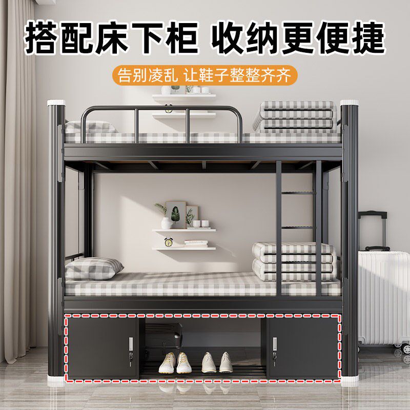 加厚上下铺铁床双层床铁架床员工学生宿舍床铁艺双人床公寓高低床
