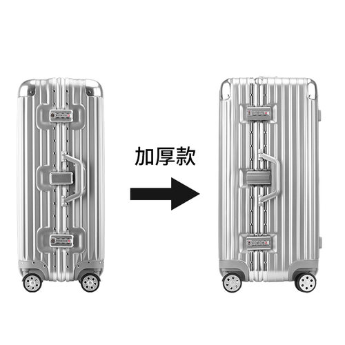 铝框拉杆箱万向轮40寸行李箱男大号超大旅行密码皮箱子大容量女50