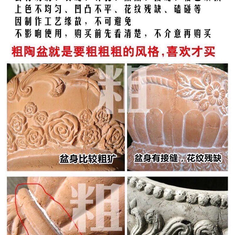 纯手工欧式复古粗陶罗马柱浮雕红陶花盆花卉园林家居绿植园艺装饰