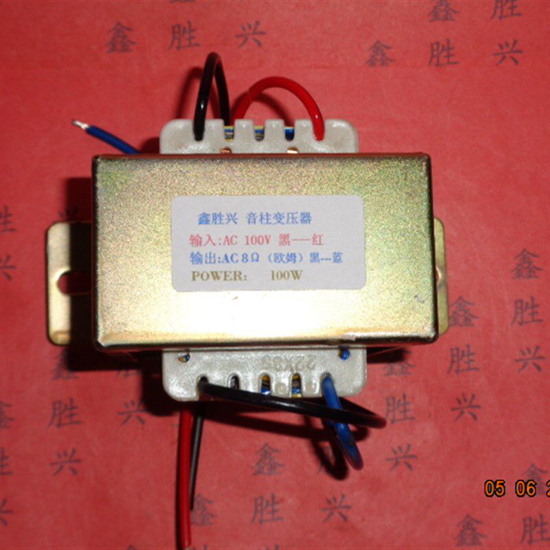 100W输入100V出8欧姆音响功放公共广播音柱音频变压器定阻改定压