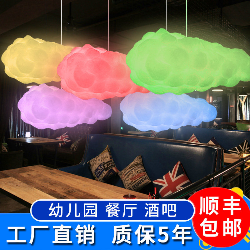 云朵灯吊灯商用橱窗装饰儿童房奶茶店服装店幼儿园创意棉花云彩灯