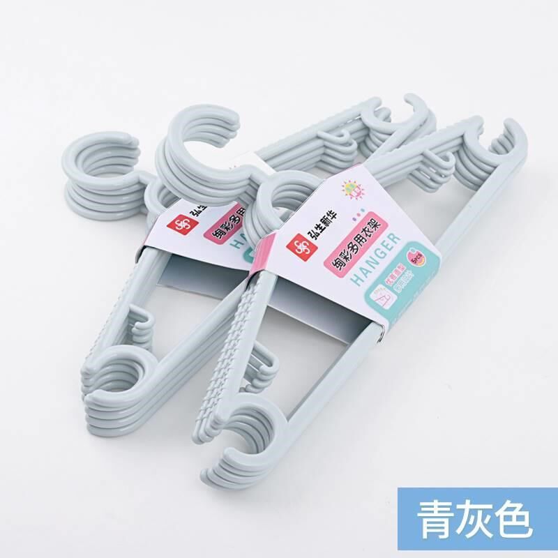 弘生新华衣架防滑家用衣架多用塑料加粗晾衣架衣撑衣架子挂衣架吊