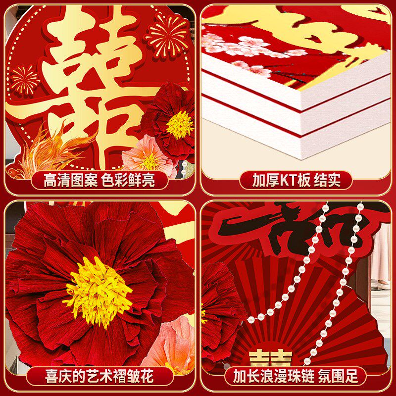 结婚布置路引婚礼装饰路引小区单元门口拱门立柱kt板中式婚庆布置