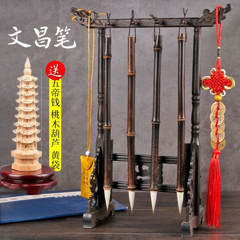 竹节毛笔天然材质紫竹笔杆实木笔架免费提供刻字文昌摆放节节高升