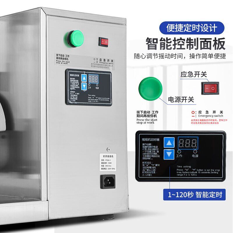 励雪奶茶店商用双头摇摇机 咖啡全自动定时360度全自动可订110V