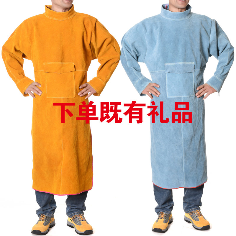 牛皮电焊反穿衣劳保防护服长袖围裙焊工服防阻燃防飞溅耐高温包邮