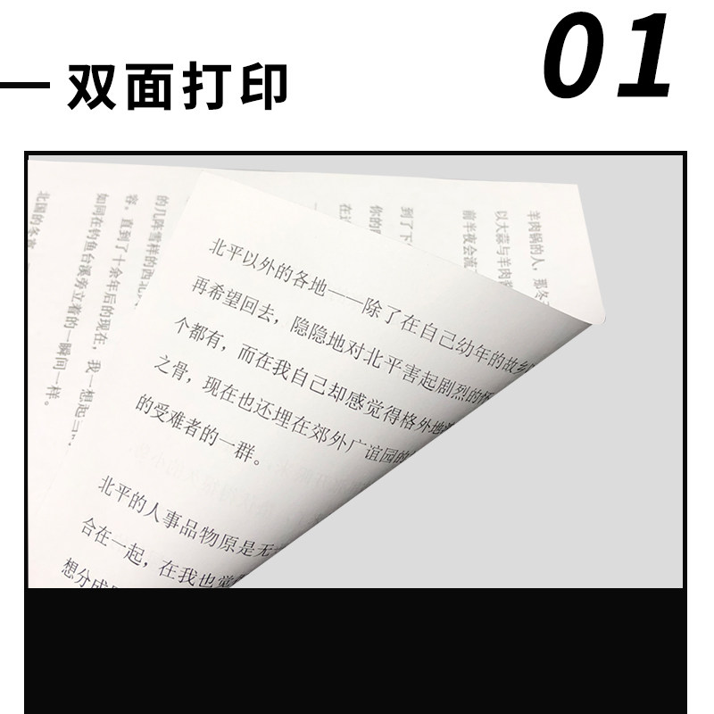 整箱打印纸a4复印纸70g80g办公用纸草稿纸白纸5包装2500张实惠装