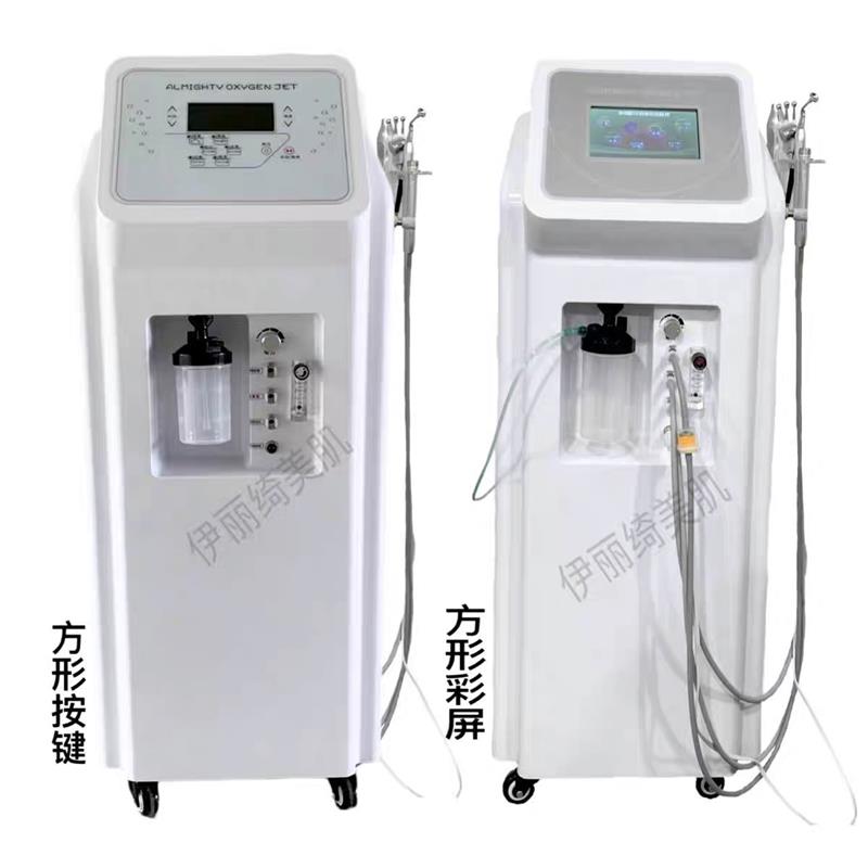 水氧仪器注氧仪祛痘祛黑头补水清洁嫩肤美容仪小气泡皮肤管理仪器