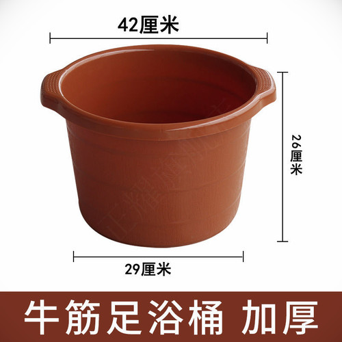 足疗足浴专用泡脚盆洗脚塑料桶家用按摩泡脚盆牛筋材质塑料合成桶