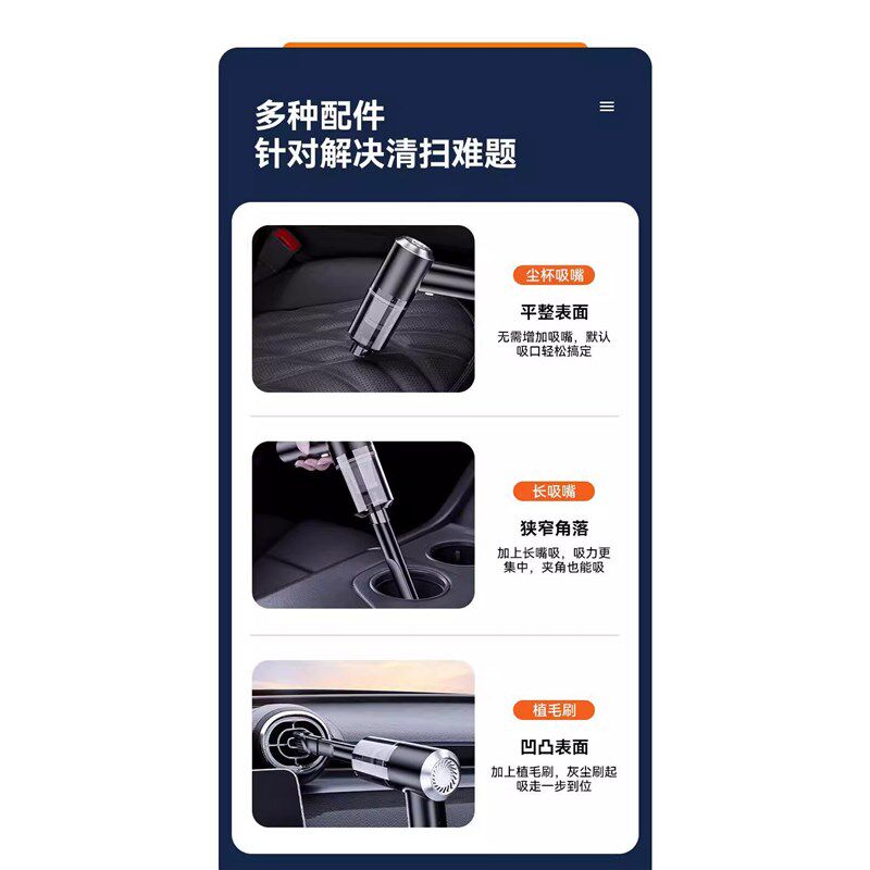 吸尘器吹吸两用家用室内桌面清洁衣柜充电手持式吹风机车载